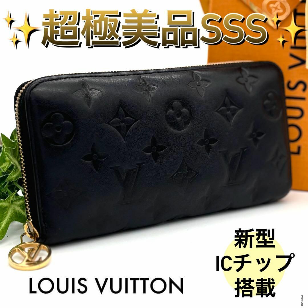 LOUIS VUITTON - 現行‼️ルイヴィトン ジッピーウォレット ラム LOUIS VUITTON - 現行‼️ルイヴィトン ジッピーウォレット ラム