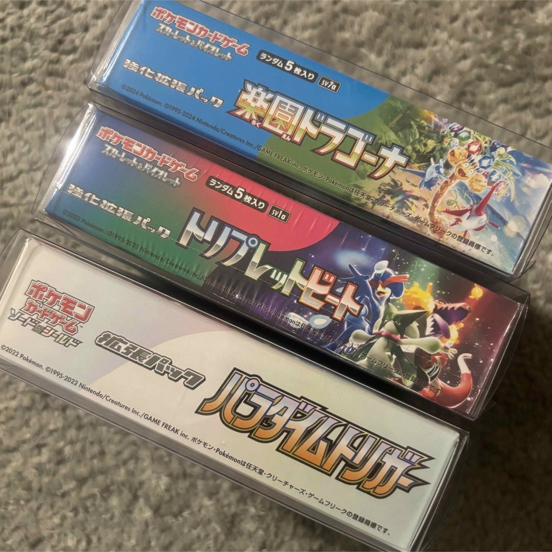 トリプレットビート パラダイムトリガー 楽園ドラゴーナ BOX トリプレットビート パラダイムトリガー 楽園ドラゴーナ BOX