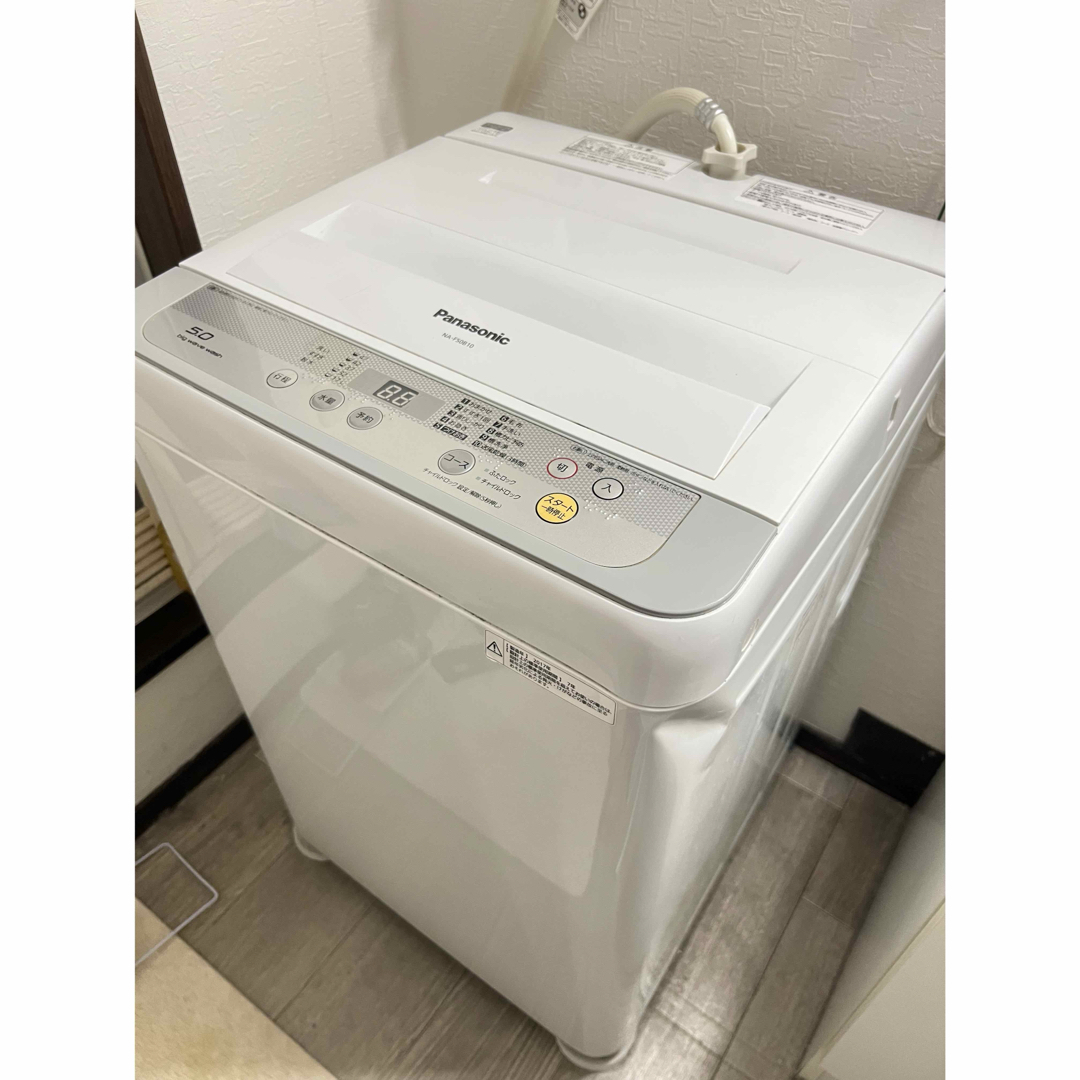 大阪送料無料☆3か月保障付き☆洗濯機☆ハイセンス☆5.5 大阪送料無料☆3か月保障付き☆洗濯機☆ハイセンス☆5.5