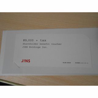ジンズ(JINS)のJINS　ジンズ　株主優待1枚(ショッピング)