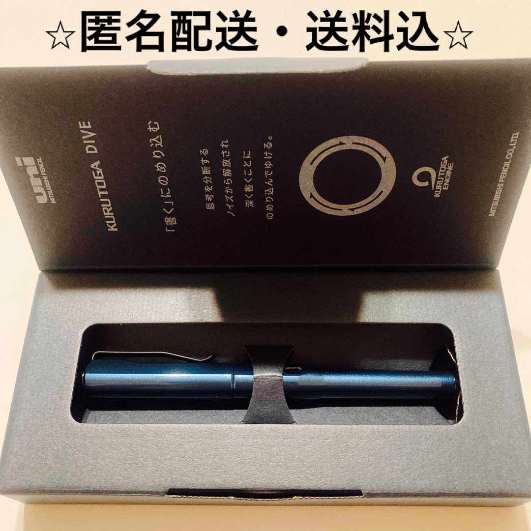 三菱鉛筆 シャープペン クルトガ ダイブ 0.5mm M550001P (A 三菱鉛筆 シャープペン クルトガ ダイブ 0.5mm M550001P (A