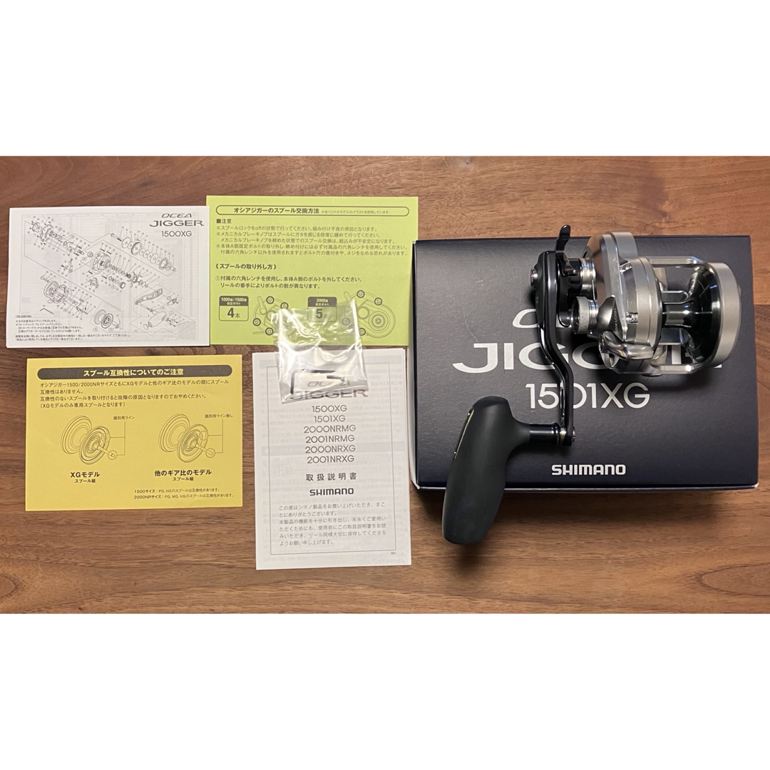 シマノ ベイトリール オシアジガー 1501XG 左巻 2021年モデル シマノ ベイトリール オシアジガー 1501XG 左巻 2021年モデル