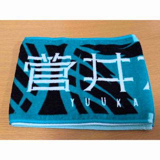 ライブグッズ「欅坂46」タオル1,000点以上 |ラクマ ライブグッズ「欅坂46」タオル1,000点以上 |ラクマ