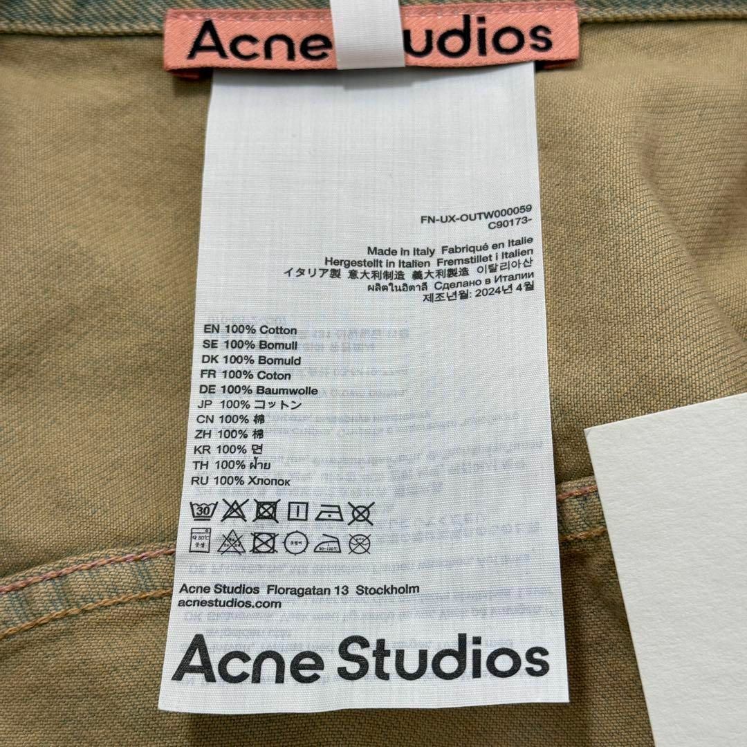 Acne Studios - 【定価9.7万】常田大希着用 Acne Studios デニム Acne Studios - 【定価9.7万】常田大希着用 Acne Studios デニム