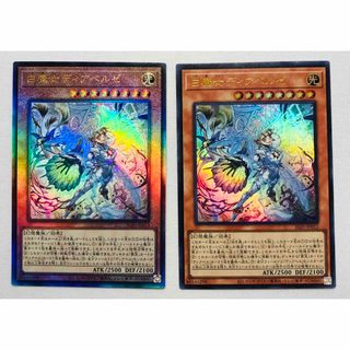 定期入れの タクリミノス 遊戯王 - 遊戯王 英語版 プロモカード MP 遊戯王OCG デュエルモンスターズ