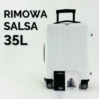 リモワ オリジナル チェックインM 60L アルミニウムシルバー リモワ オリジナル チェックインM 60L アルミニウムシルバー