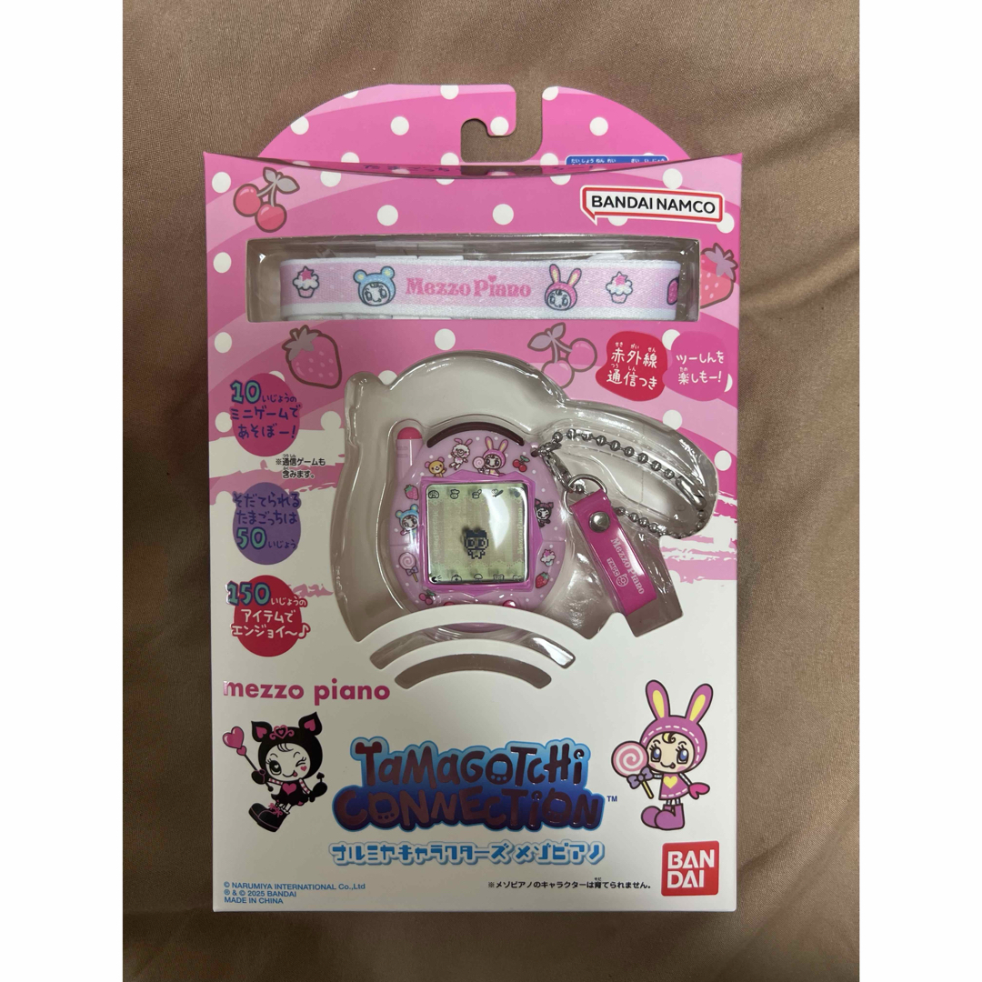 BANDAI - たまごっち ナルミヤキャラクターズの通販 by BANDAI - たまごっち ナルミヤキャラクターズの通販 by