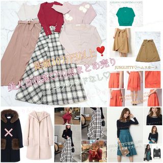 JUSGLITTY(セット/コーデ)のフリマアイテム一覧 JUSGLITTY(セット/コーデ)のフリマアイテム一覧
