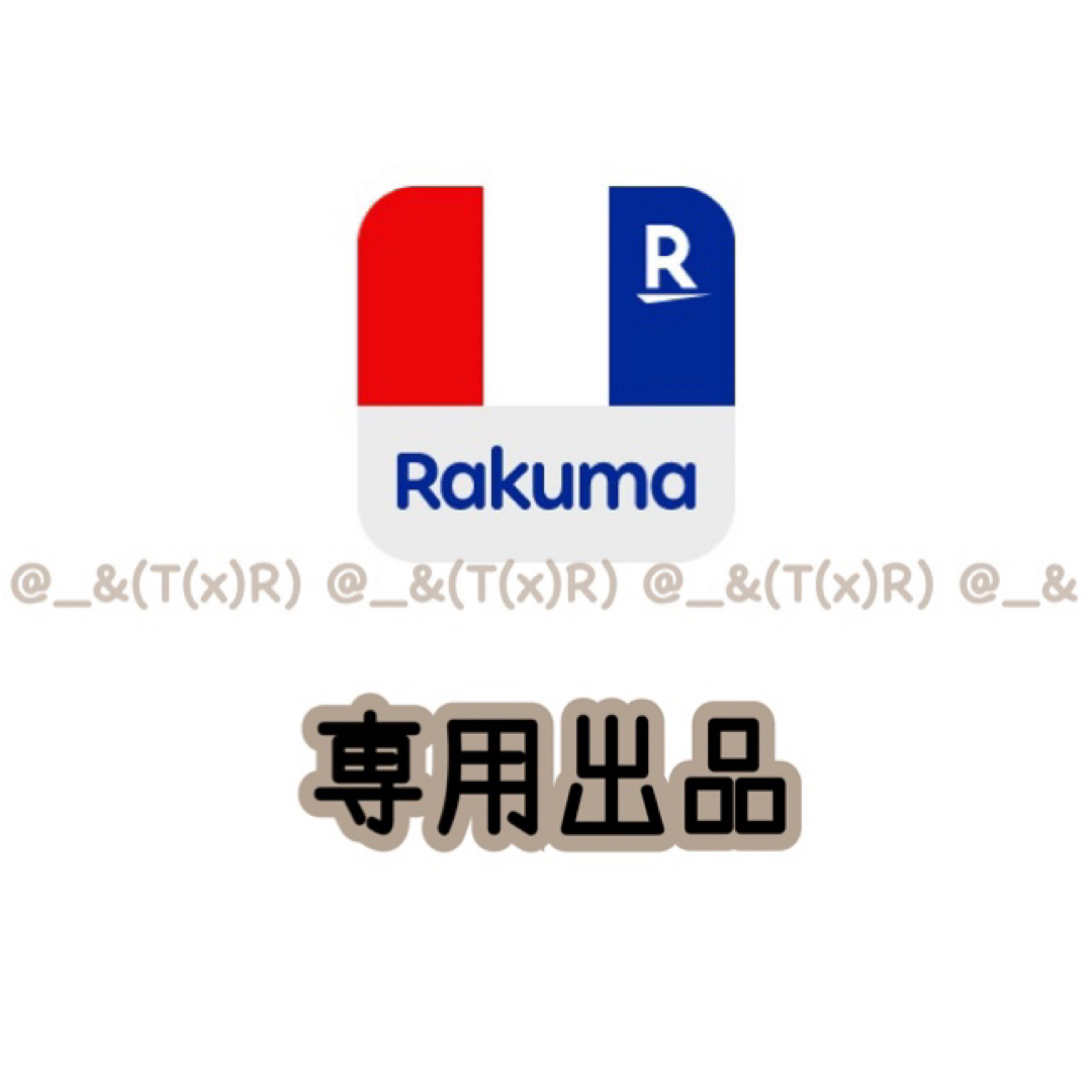 2点おまとめ 新品ビニール未開封 フェイラー シナぷしゅ 巾着 大 2点おまとめ 新品ビニール未開封 フェイラー シナぷしゅ 巾着 大