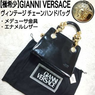 Gianni Versace(ハンドバッグ)のフリマアイテム一覧 Gianni Versace(ハンドバッグ)のフリマアイテム一覧