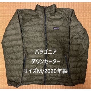 patagonia - 18年製 パタゴニア ハイロフト ダウン セーター patagonia - 18年製 パタゴニア ハイロフト ダウン セーター