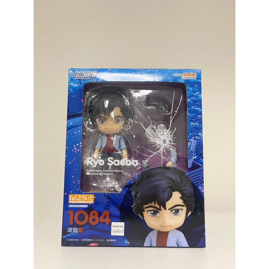 シティーハンター 冴羽獠 ねんどろいど