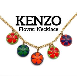 KENZO(ケンゾー) / ネックレス/フラワーモチーフ/SV925/カラー KENZO(ケンゾー) / ネックレス/フラワーモチーフ/SV925/カラー