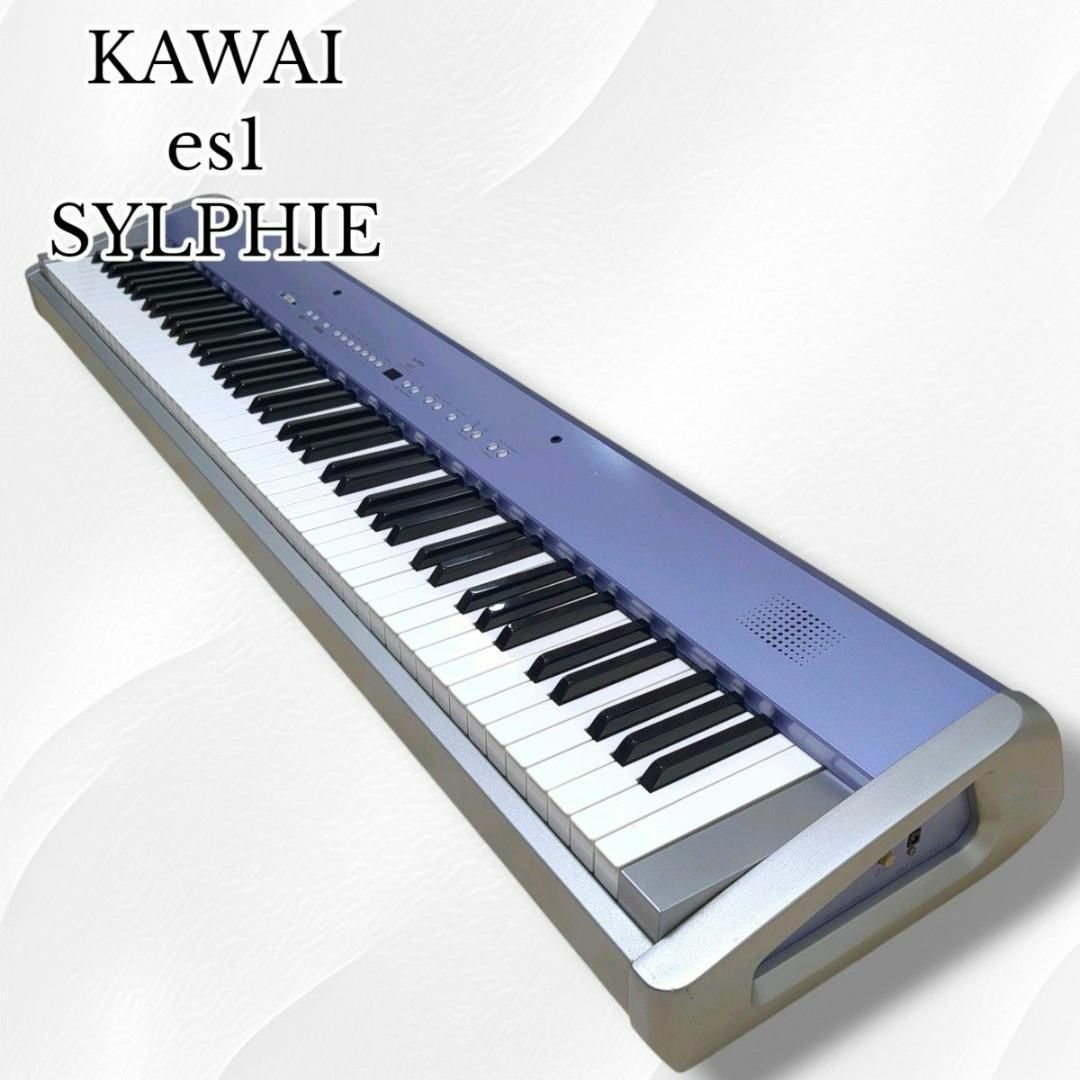 KAWAI カワイ es1 SYLPHIE 電子ピアノ 88鍵 キーボード KAWAI カワイ es1 SYLPHIE 電子ピアノ 88鍵 キーボード
