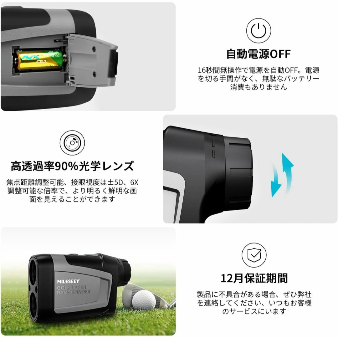 MiLESEEY ゴルフ 距離計 レーザー 0.3秒計測 660yd対応 高透過 MiLESEEY ゴルフ 距離計 レーザー 0.3秒計測 660yd対応 高透過