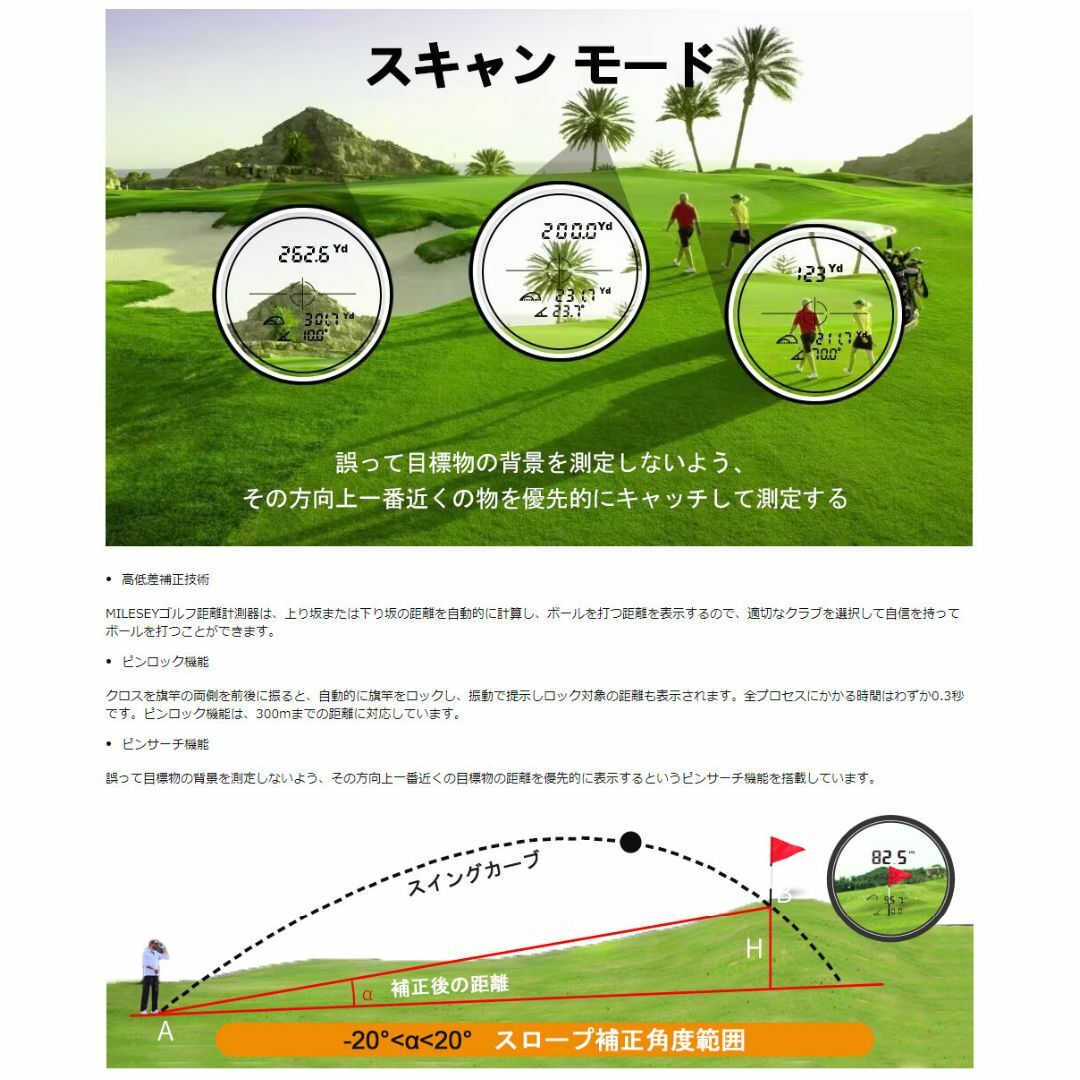 MiLESEEY ゴルフ 距離計 レーザー 0.3秒計測 660yd対応 高透過 MiLESEEY ゴルフ 距離計 レーザー 0.3秒計測 660yd対応 高透過
