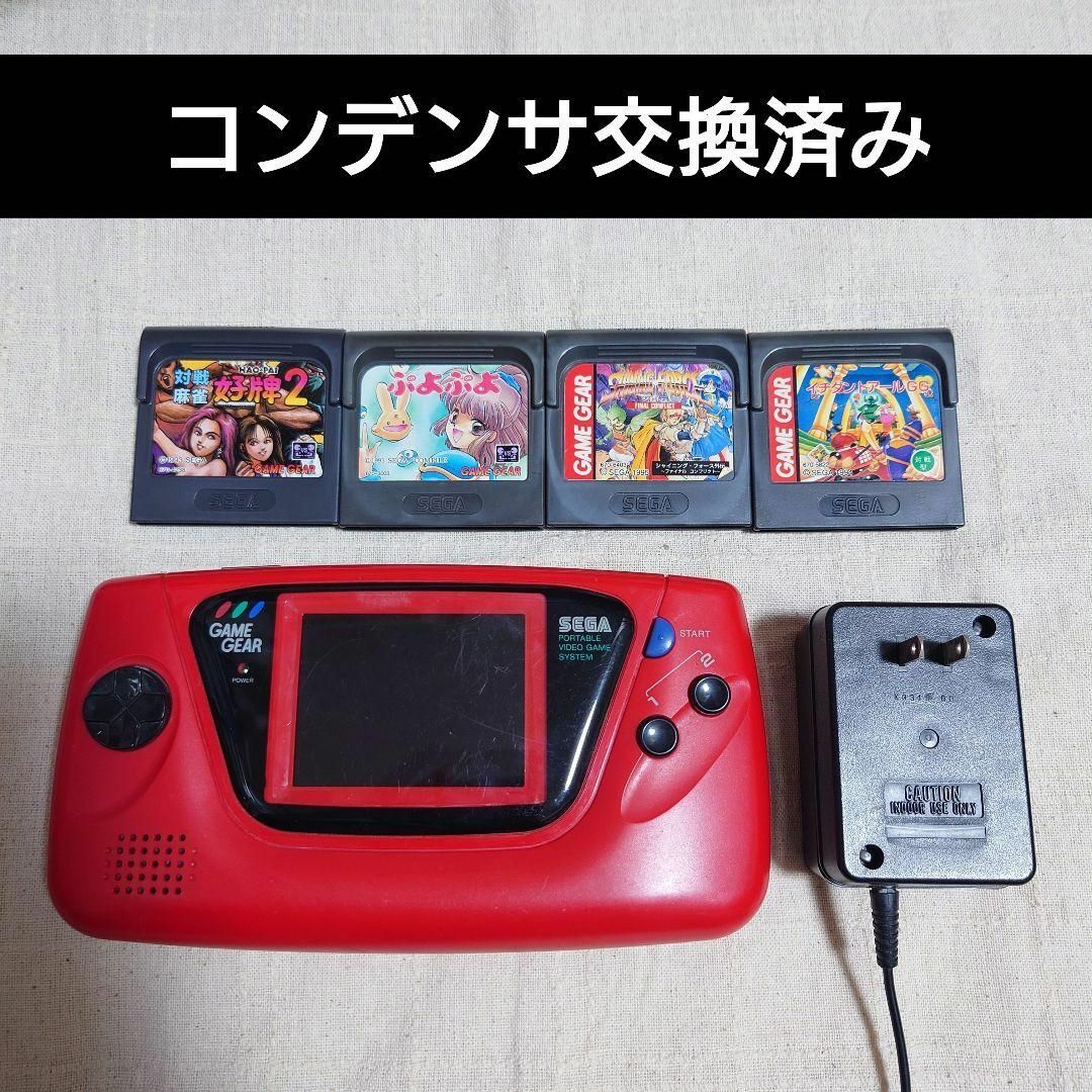 SEGA セガ GAME GEAR ゲームギア本体 HGG-3210 RED レッド AC SEGA セガ GAME GEAR ゲームギア本体 HGG-3210 RED レッド AC
