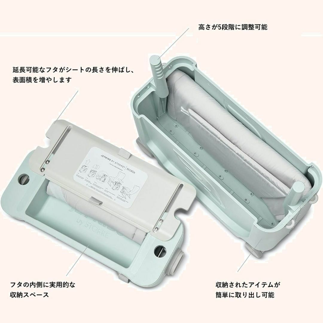 ジェットキッズ バイ ストッケ