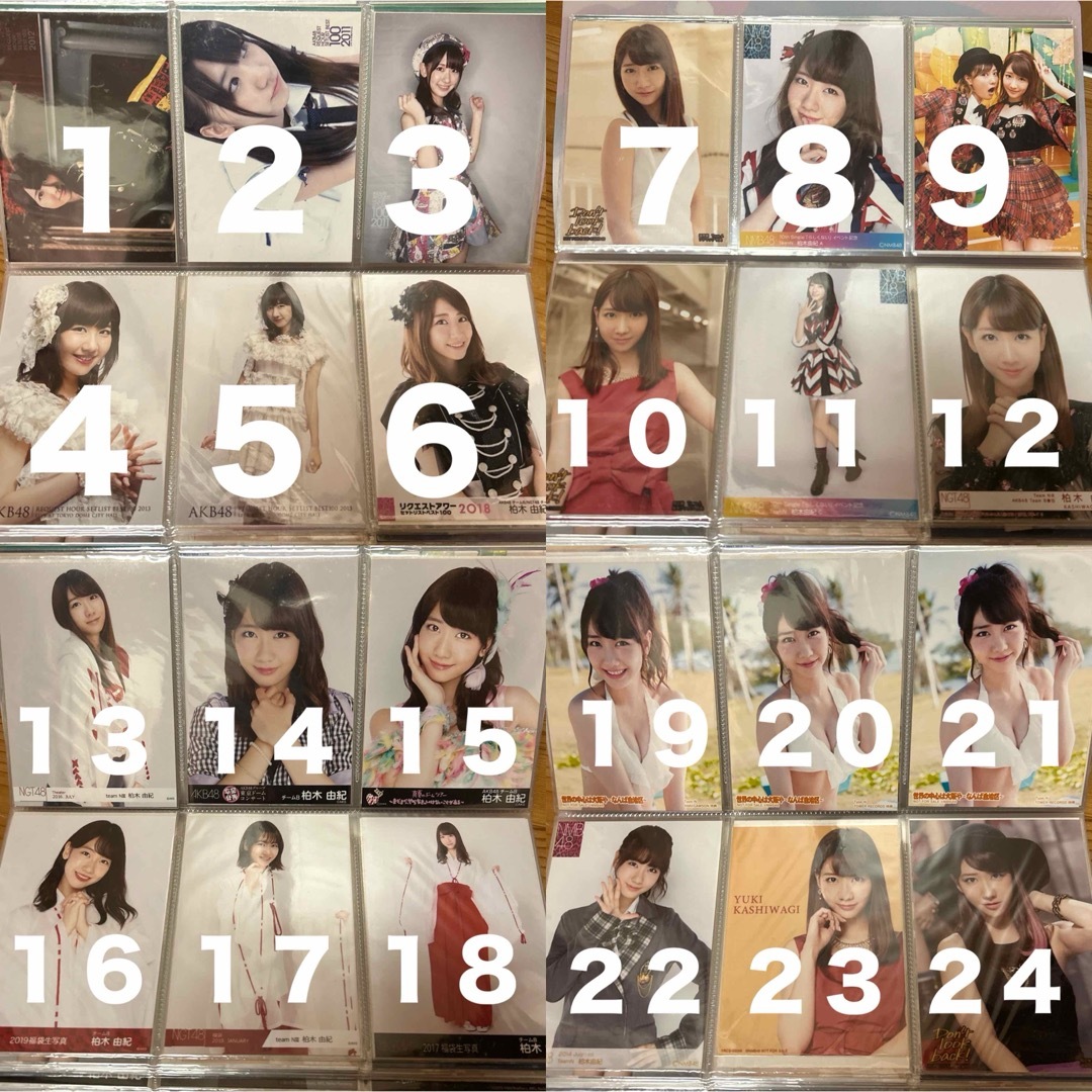 AKB48 柏木由紀 生写真 まとめ売り AKB48 - 即購入可】AKB48 柏木由紀 生写真 まとめ売り セット