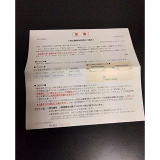 AOKI ホールディングス 株主優待券　(ヘアゴム/シュシュ)