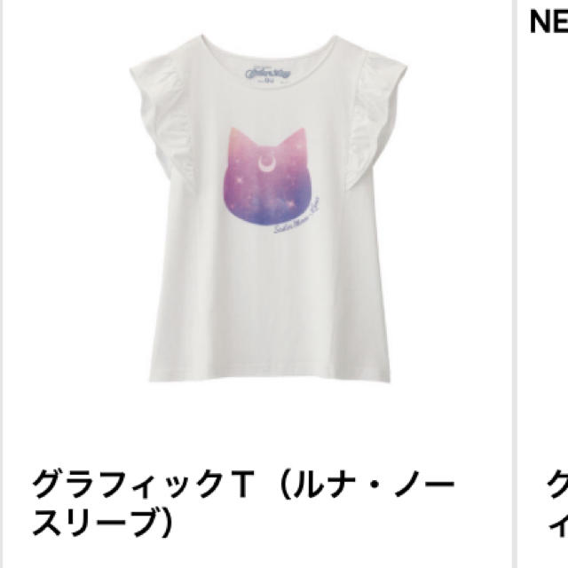 GU(ジーユー)のGU レディースのトップス(Tシャツ(半袖/袖なし))の商品写真