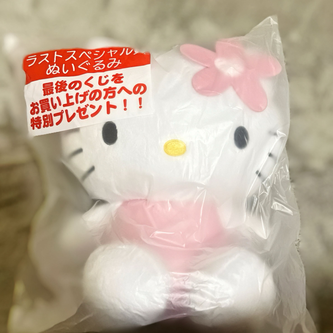 ハローキティ - キティちゃん 一番くじ ラストワン賞の通販 by ハローキティ - キティちゃん 一番くじ ラストワン賞の通販 by