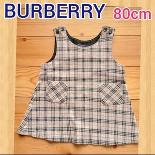 BURBERRY(ワンピース)のフリマアイテム一覧 BURBERRY(ワンピース)のフリマアイテム一覧