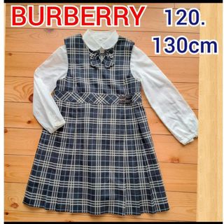 BURBERRY(ドレス/フォーマル)のフリマアイテム一覧 BURBERRY(ドレス/フォーマル)のフリマアイテム一覧