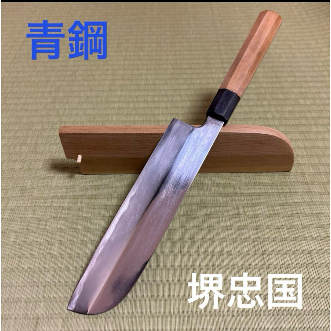 堺忠国 薄刃 包丁 和包丁 青鋼 鞘付き 黒水牛 八角柄 本鍛錬 堺忠国 薄刃 包丁 和包丁 青鋼 鞘付き 黒水牛 八角柄 本鍛錬