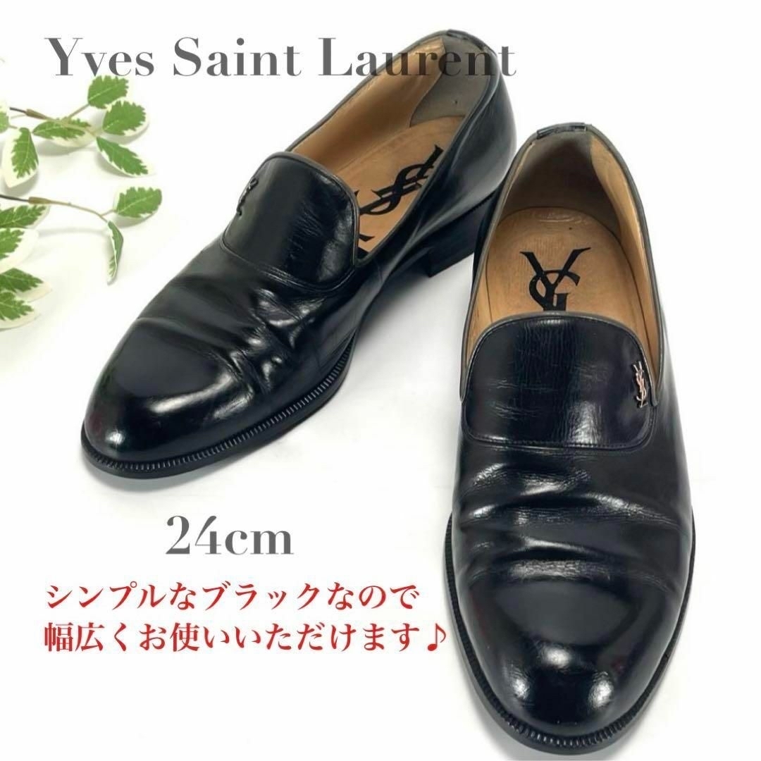 Yves Saint Laurent - YSL イヴ サンローラン 本革 ローファー Yves Saint Laurent - YSL イヴ サンローラン 本革 ローファー