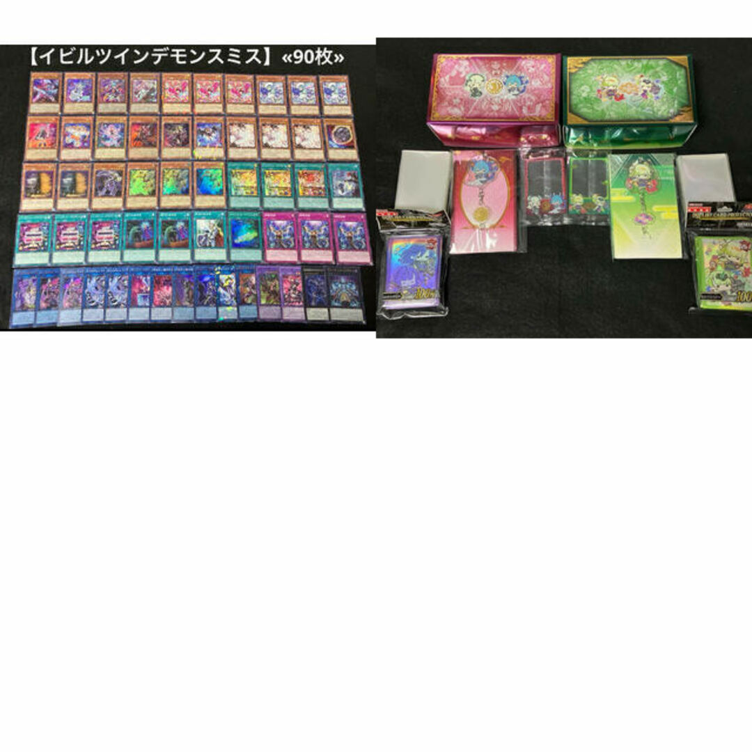 遊戯王 - 【即日発送】 遊戯王 構築済みデッキ まとめ売り ②の 遊戯王 - 【即日発送】 遊戯王 構築済みデッキ まとめ売り ②の