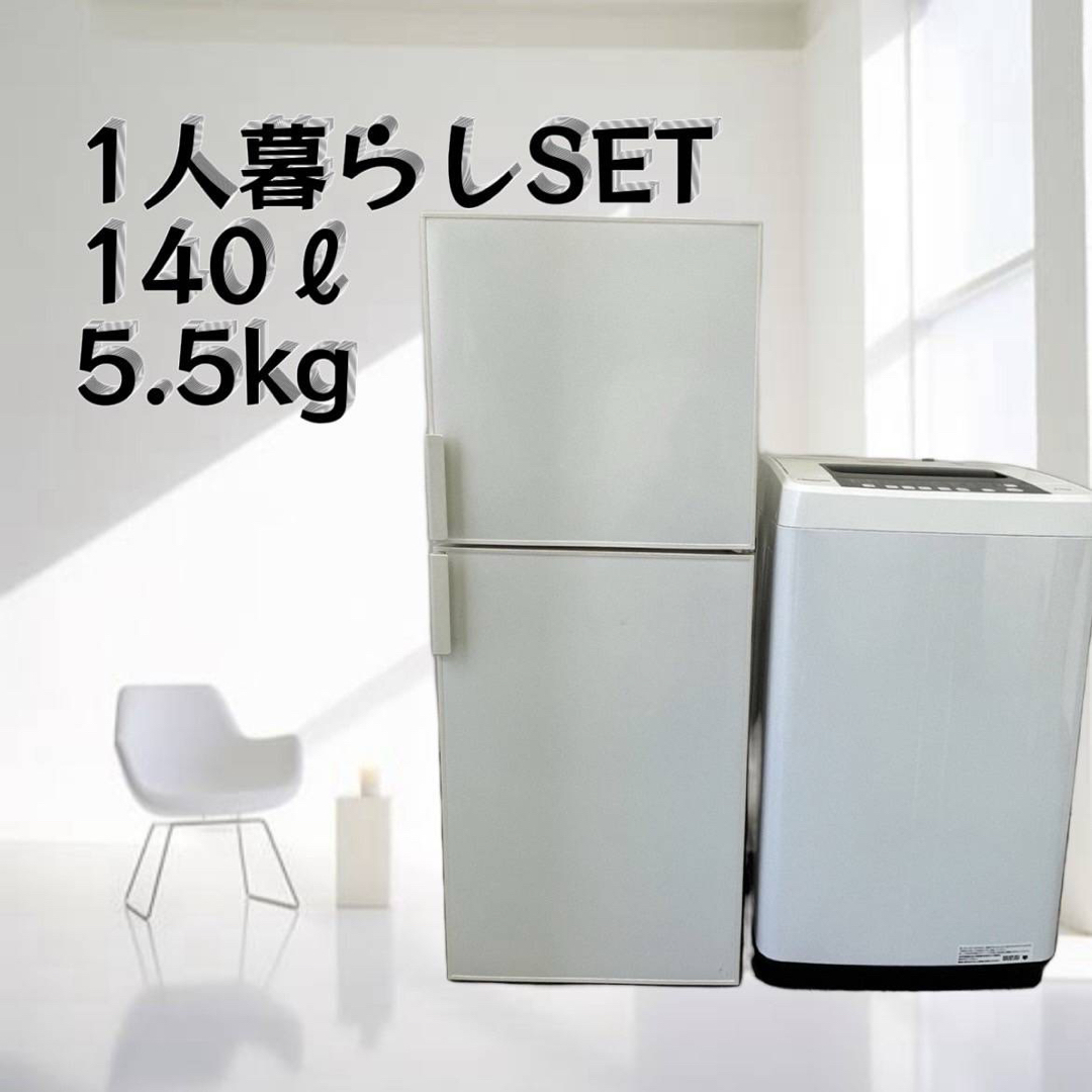 たかさん専用】 無印良品 冷蔵庫 RMJ-11B(110L 控え目 ) たかさん専用】 無印良品 冷蔵庫 RMJ-11B(110L 控え目 )
