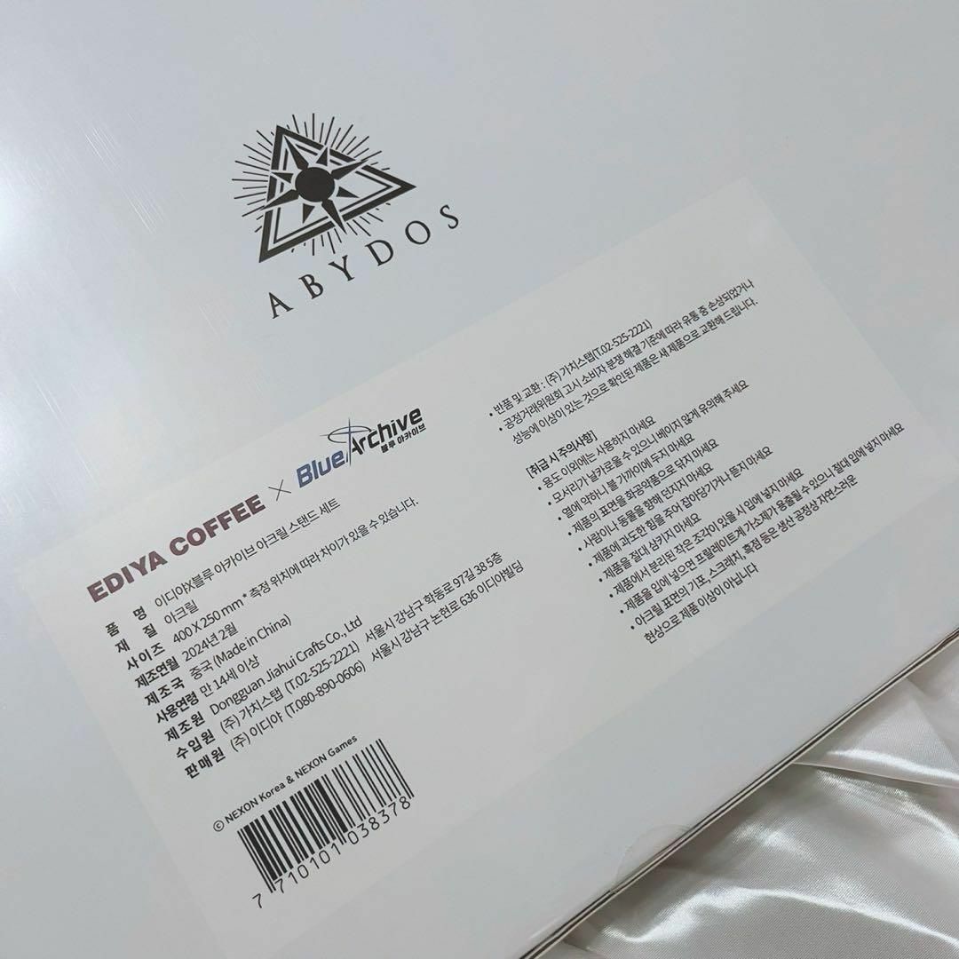 日本未発売韓国限定】公式アクスタ&カードセットブルー 日本未発売韓国限定】公式アクスタ&カードセットブルー