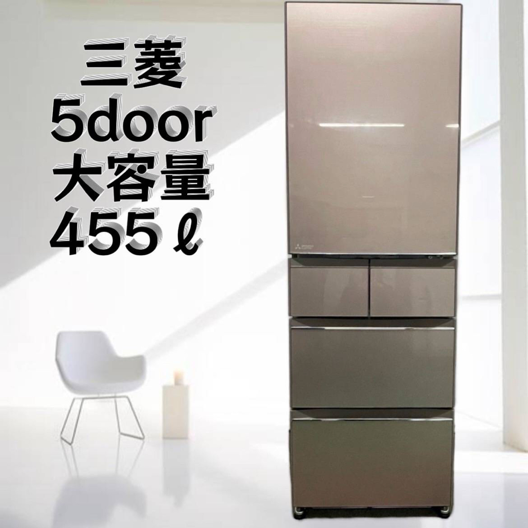1204 設置まで対応 三菱 自動製氷機能付き大型冷蔵庫 335L 低め 1204 設置まで対応 三菱 自動製氷機能付き大型冷蔵庫 335L 低め