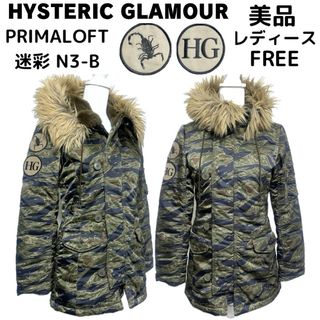 HYSTERIC GLAMOUR(ミリタリージャケット)のフリマアイテム一覧 HYSTERIC GLAMOUR(ミリタリージャケット)のフリマアイテム一覧