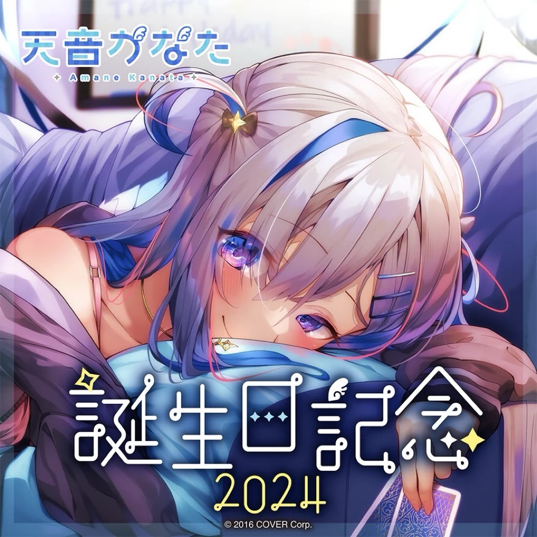 hololive - 天音かなた 誕生日記念2024 フルセット 数量限定ver hololive - 天音かなた 誕生日記念2024 フルセット 数量限定ver
