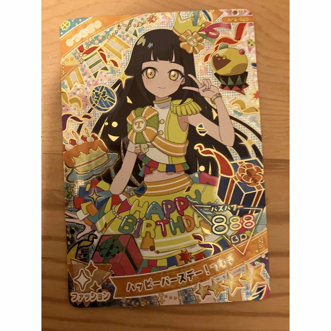 T-ARTS(タカラトミーアーツ)のひみつのアイプリ ハッピーバースデー! つむぎ エンタメ/ホビーのトレーディングカード(シングルカード)の商品写真
