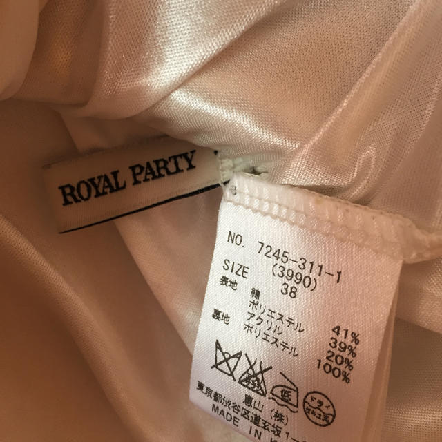 ROYAL PARTY(ロイヤルパーティー)のROYAL PARTY ミニワンピース レディースのワンピース(ミニワンピース)の商品写真