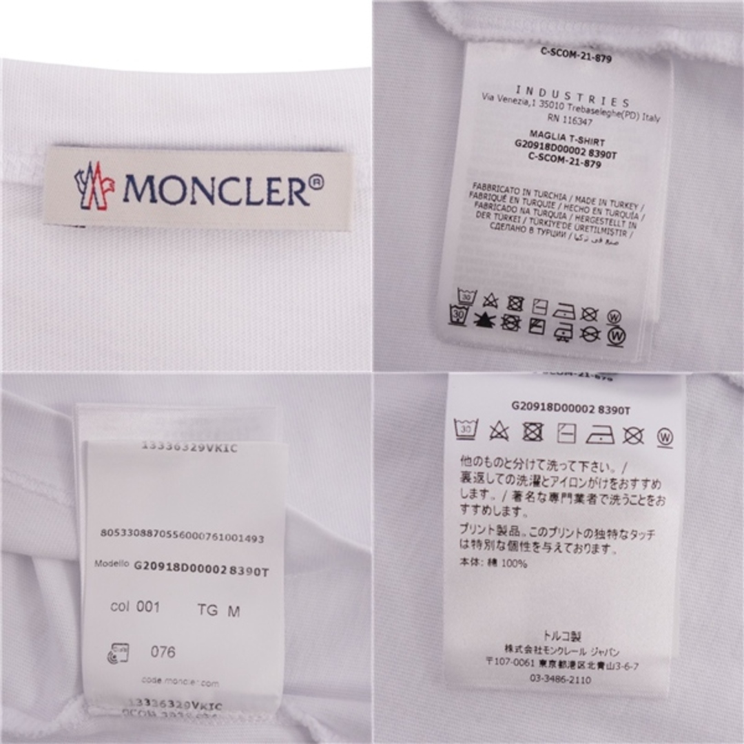 MONCLER - 極美品 モンクレール MONCLER 2021年 Tシャツ MONCLER - 極美品 モンクレール MONCLER 2021年 Tシャツ