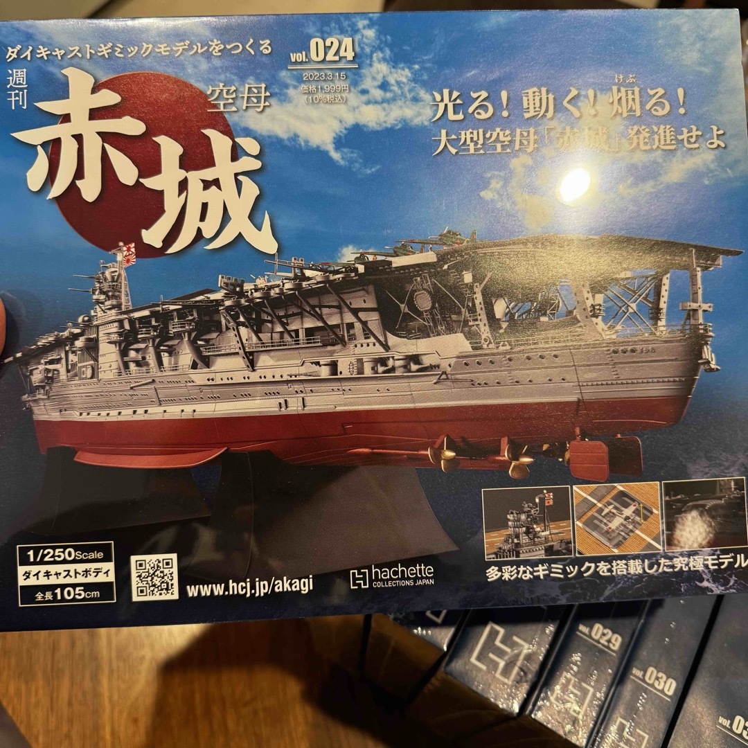 アオアシ全巻セット(1〜35) アオアシ全巻セット(1〜35)