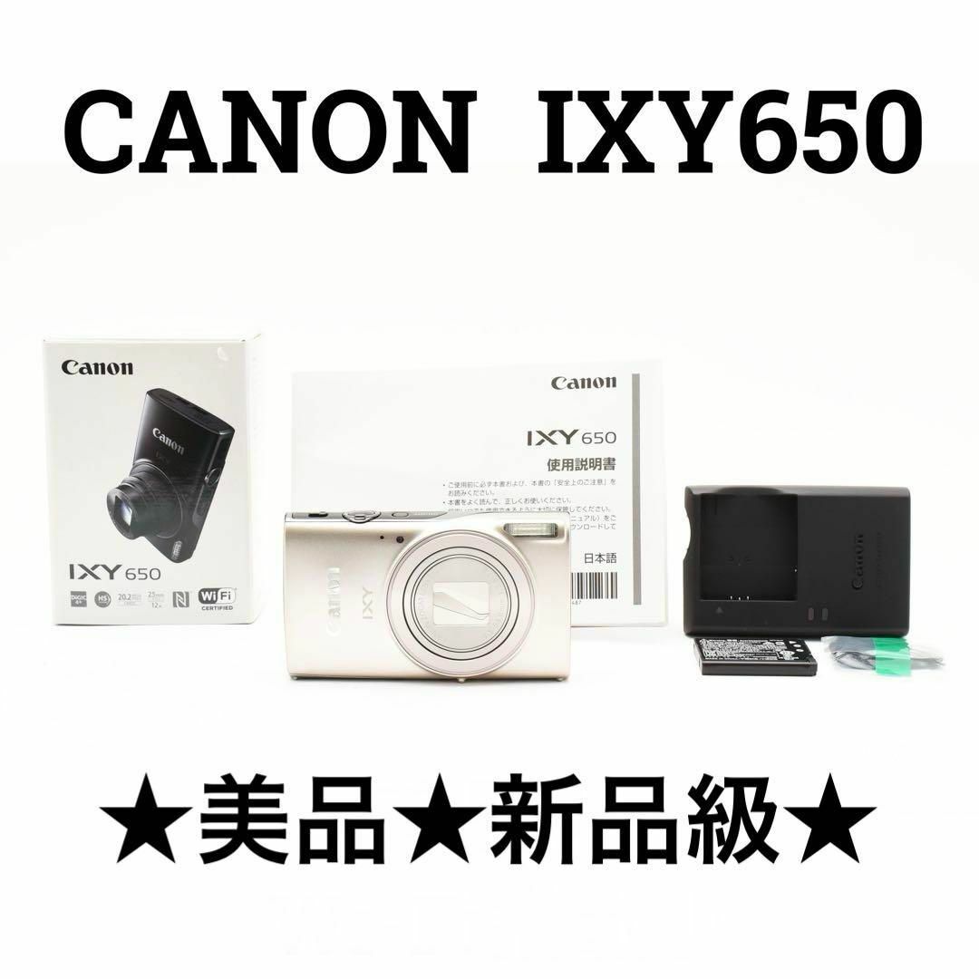 美品 新品級 CANON IXY650 コンパクトデジタルカメラ 美品 新品級 CANON IXY650 コンパクトデジタルカメラ