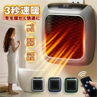 新品 壁掛け式電気ヒーター セラミックヒーター コンセント式 省エネ 小型(ファンヒーター)