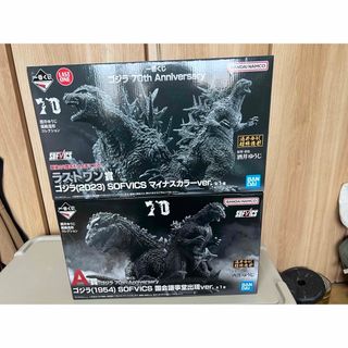 バンダイ(BANDAI)のゴジラ一番くじSOFVICS ラストワン賞 A賞 C賞セット(特撮)