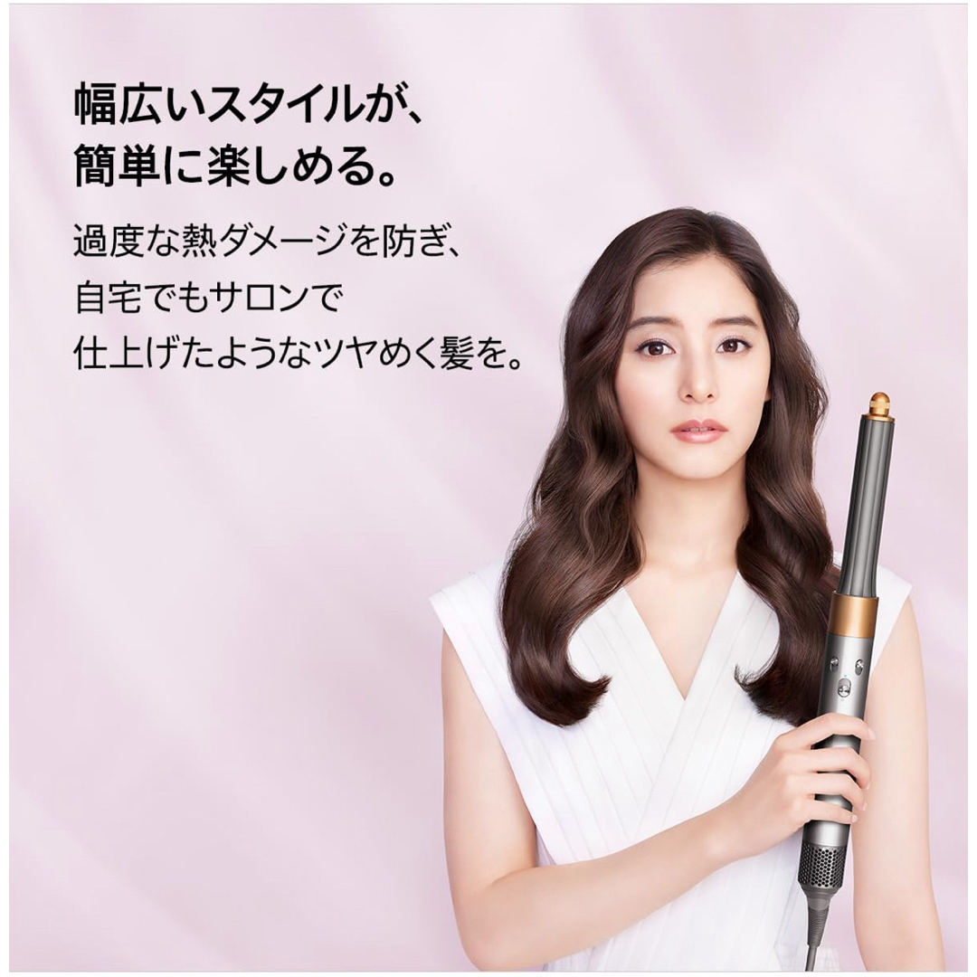 dyson Airwrapエアラップ マルチスタイラー コンプリート HS05 dyson Airwrapエアラップ マルチスタイラー コンプリート HS05