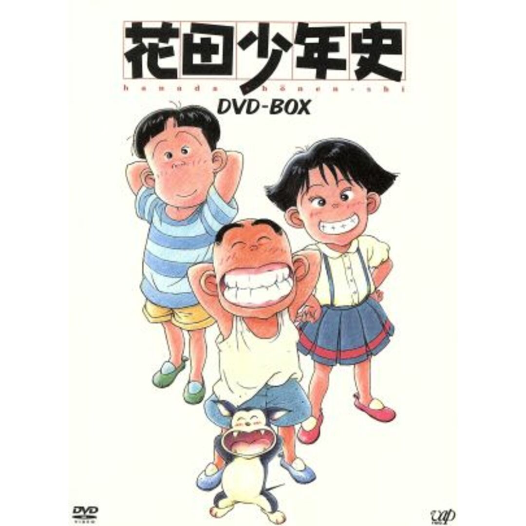 花田少年史 DVD 初回限定 - メルカリ
