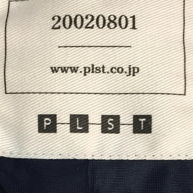 PLST(プラステ)のray様専用ページ！PLSTジャージジャケット&スピックスパンジャケット レディースのジャケット/アウター(テーラードジャケット)の商品写真