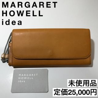 マーガレットハウエル(MARGARET HOWELL)の白米様専用 (財布)