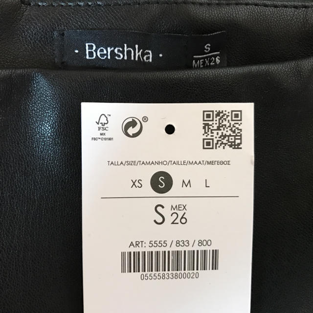 Bershka(ベルシュカ)のBershka 新品 レザースカート レディースのスカート(ひざ丈スカート)の商品写真