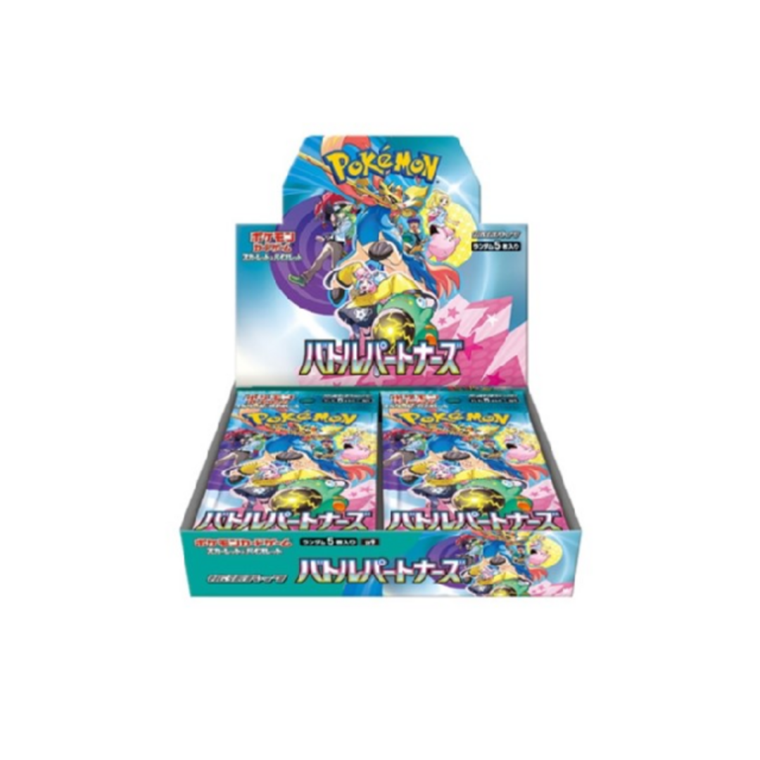 ポケモン(ポケモン)の拡張パック「バトルパートナーズ」 未開封BOX 1BOX エンタメ/ホビーのトレーディングカード(Box/デッキ/パック)の商品写真