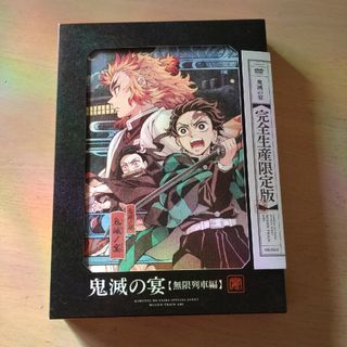 鬼滅の刃(DVD/ブルーレイ)のフリマアイテム一覧 鬼滅の刃(DVD/ブルーレイ)のフリマアイテム一覧